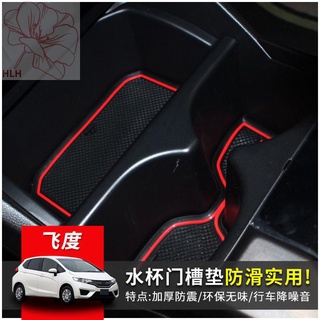 เหมาะสำหรับ Honda 14-21 Fit ประตู slot pad ภายในดัดแปลง water coaster การเก็บรักษา slot non - slip pad อุปกรณ์เสริมตกแต่