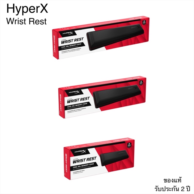 HyperX Wrist Rest Cool Gel Memory Foam Shopee Thailand