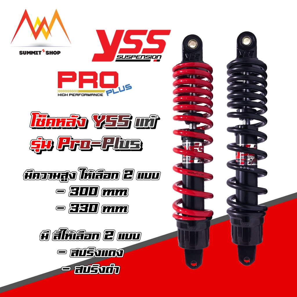 โช๊ค YSS แท้🔥 Pro Plus สำหรับ Grandfilano Click125i Zoomerx Click150i ...