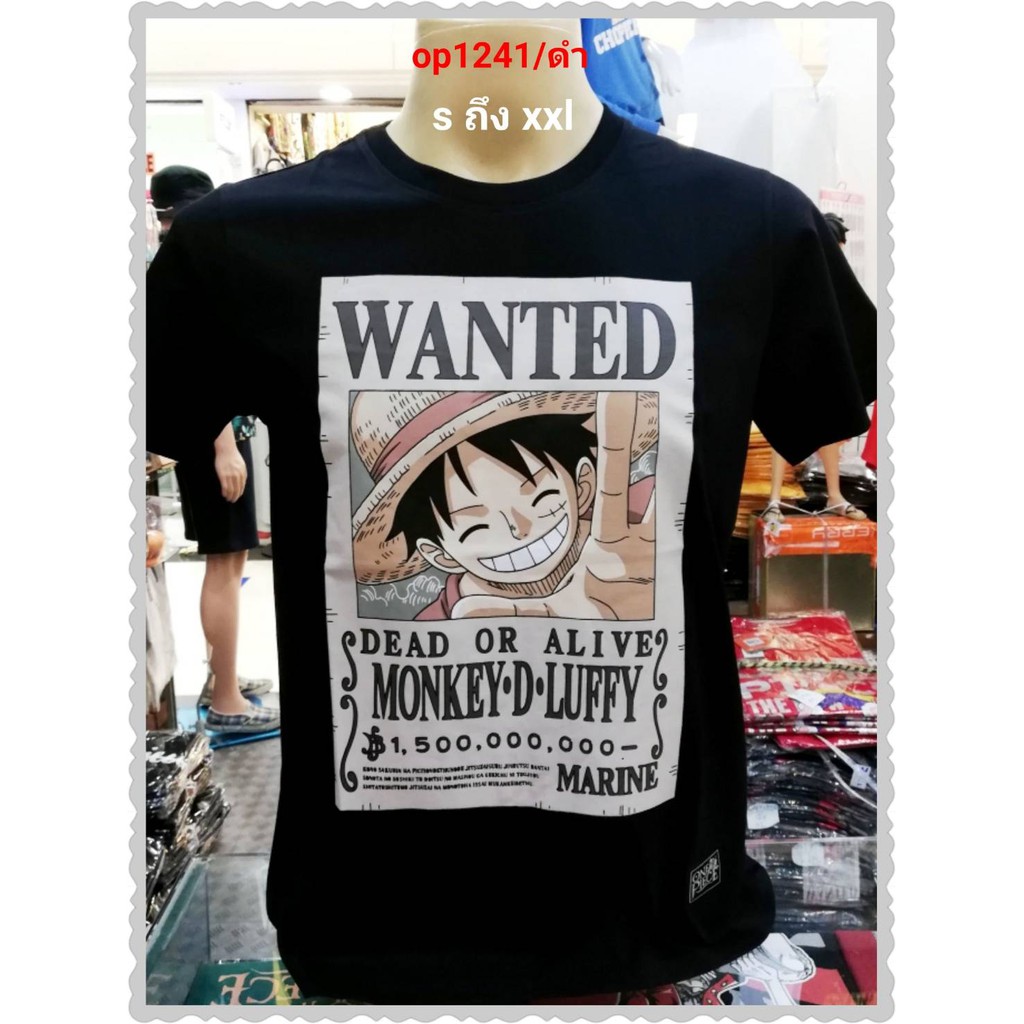 onepiece-เสื้อวันพีช-เสื้อยืดลายการ์ตูน-one-piece