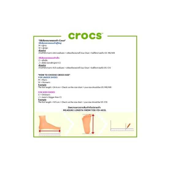 พรีออเดอร์-crocs-classic-platform-clogs-เสริมส้น-4-cm-ของแท้
