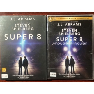 Super 8 (DVD)/มหาวิบัติลับสะเทือนโลก (ดีวีดี แบบ 2 ภาษา หรือ แบบพากย์ไทยเท่านั้น)