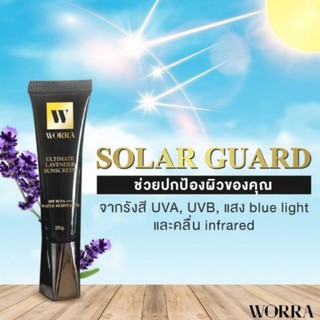 WORRA Ultimate Lavender Sunscreen ครีมกันแดดนุ่น (20 g.) ล๊อตใหม่ล่าสุด