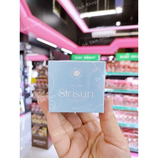 สิริซัน กันแดดหน้าผ่อง Sirisun Sunscreen Cream 10 g.