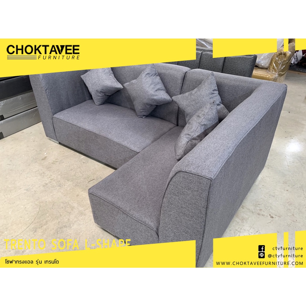 โซฟา-ตัวแอล-220cm-sofa-l-shape-รุ่น-trento-sv-collection