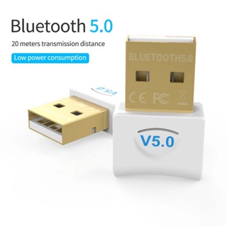 ภาพหน้าปกสินค้าอะแดปเตอร์ USB Bluetooth 5.0 เครื่องส่งสัญญาณบลูทูธตัวรับสัญญาณ Bluetooth Dongle ไร้สาย USBอะแดปเตอร์สำหรับ PC notebook ที่เกี่ยวข้อง