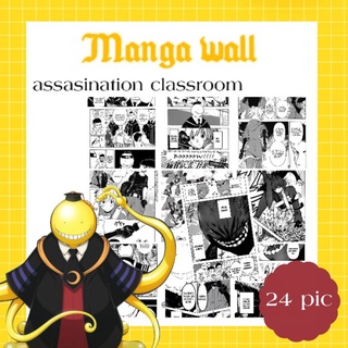 manga wallpaper assasination classroom