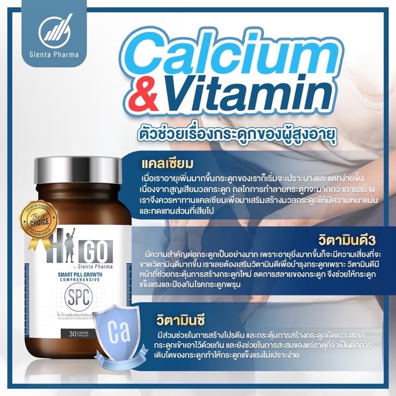 ส่งฟรี-ลด-50-ใส่โค๊ด-3gthsup50-higo-calcium-amino-acid-chelate