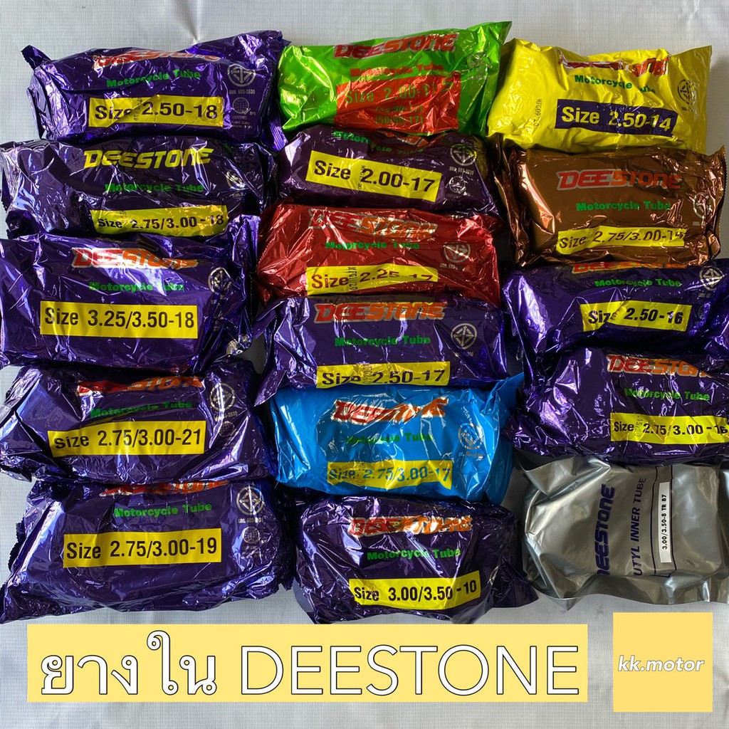 ภาพหน้าปกสินค้ายางในมอเตอร์ไซค์ DEESTONE ยางในดีสโตน (ขอบ8/ขอบ10/ขอบ14/ขอบ16/ขอบ17/ขอบ18/ขอบ19/ขอบ21) ราคาถูก พร้อมส่ง ยางปี2023