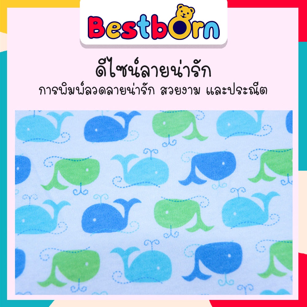 ผ้าห่อตัวเด็กแรกเกิด-ผ้าห่อตัว-ผ้าห่อตัวcotton100-นุ่มสบาย-ระบายอากาศ-ca001