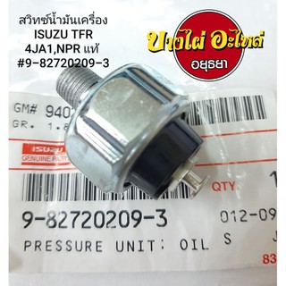 สวิทซ์น้ำมันเครื่อง ISUZU TFR 4JA1,NPR แท้ #9-82720-209-3