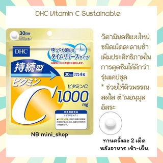 ภาพหน้าปกสินค้า🔥พร้อมส่ง DHC Vitamin C Sustainable 1000 mg. ขนาด 30/60 วัน ชนิดเม็ดละลายช้า ดูดซึมได้ดีกว่า วิตามินนำเข้าจากญี่ปุ่น ที่เกี่ยวข้อง