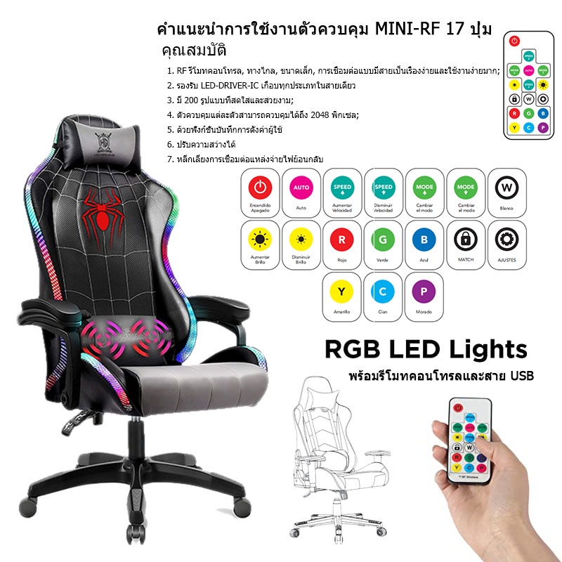 ภาพหน้าปกสินค้าพร้อมส่ง เก้าอี้เล่นเกม RGB มีนวด+ที่รองขา+ขาเหล็ก Gaming Chair ปรับความสูงได้ จากร้าน 9vkt4vthg2 บน Shopee