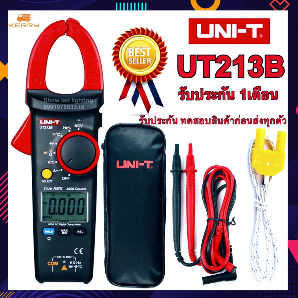 คลิปแอมป์-uni-t-ut213b-400a-ac-400a-dc-แคล้มป์มิเตอร์-มัลติมิเตอร์ดิจิตอล-มิเตอร์วัดไฟดิจิตอล-uni-t-ut213b-clamp-meter