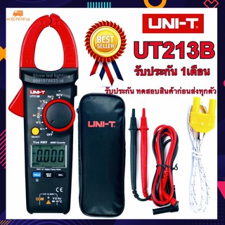 คลิปแอมป์ UNI-T UT213B  400A/AC 400A/DC  แคล้มป์มิเตอร์ มัลติมิเตอร์ดิจิตอล มิเตอร์วัดไฟดิจิตอล UNI-T UT213B Clamp Meter