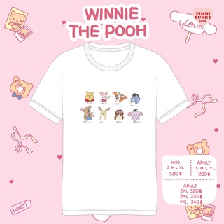 เสื้อยืดลาย Winnie the Pooh