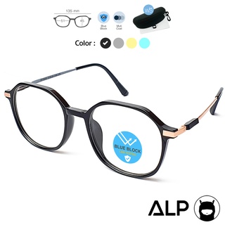 ภาพหน้าปกสินค้าALP Computer Glasses แว่นกรองแสง คอมพิวเตอร์ BB0020 แถมกล่อง กรองแสงสีฟ้า Blue Light Block กันรังสี UV, UVA, ซึ่งคุณอาจชอบราคาและรีวิวของสินค้านี้