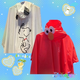 Universal Studios Snoopy / Elmo Adult Rain Coat ชุดกันฝน เสื้อกันฝน สนูปปี้ เอลโม่