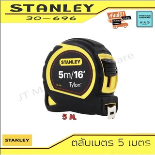 STANLEY ตลับเมตร ยาว 5 เมตร 16 ฟุต TYLON รุ่น 30-696 By JT