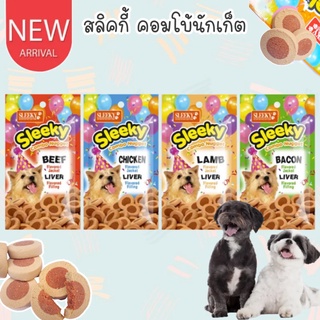 CatHoliday สลิคกี้ คอมโบ้นักเก็ต Sleeky Combo Nugget ขนมสุนัข ขนมสัตว์เลี้ยง