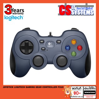 ภาพหน้าปกสินค้าจอยเกมส์ Logitech F310 Joystick Gamepad ประกันศูนย์ 3ปี ซึ่งคุณอาจชอบราคาและรีวิวของสินค้านี้