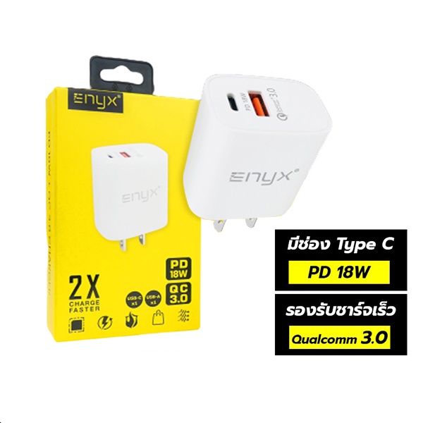 หัวชาร์จ-enyx-ea-07-fast-charger-adapter-2-พอร์ท-รองรับ-type-c-usb-a-999shopworld