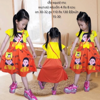 ชุดมาใหม่ ชุดโกโกวาเด็กผู้หญิง ชุดขาสั้นเด็ก(4-9ขวบ)ชุดเนซึโกะ พร้อมส่ง