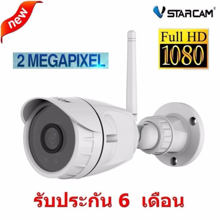 Vstarcam c17s hot sale 1080p