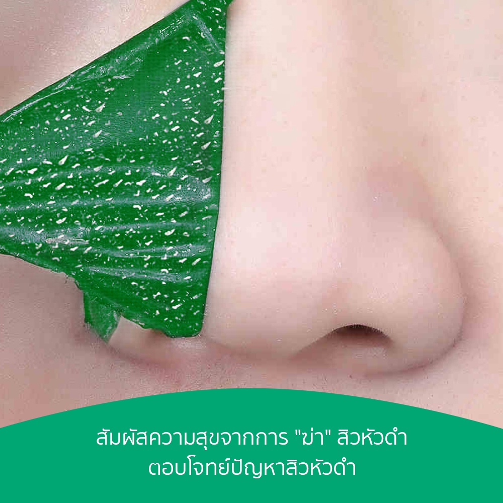 breyleeแผ่นลอกสิวเสี้ยน-แผ่นมาสก์จมูก-ลอกสิวหัวดำ-สูตรทีทรีออยล์-สำหรับกําจัดสิวเสี้ยน