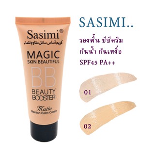 ภาพหน้าปกสินค้าS903🌞พร้อมส่งในไทย 🌞 รองพื้น บีบีครีม SPF45 PA++ Sasimi รองพื้นกันน้ำ กันเหงื่อ รองพื้นคุมความมัน ปกปิดดีเยี่ยม ที่เกี่ยวข้อง