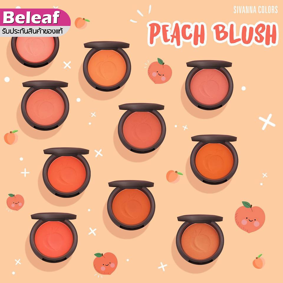 sivanna-colors-peach-blush-8g-hf6017-สิวันนา-บลัชออน-พีช-บลัช-สีพีช-ซีเวนน่า-ปัดแก้ม-สีส้มอิฐ