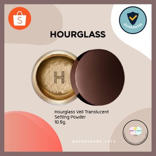 [ป้ายคิงเพาเวอร์] Hourglass Veil Translucent Setting Powder แป้งฝุ่นโปร่งแสง