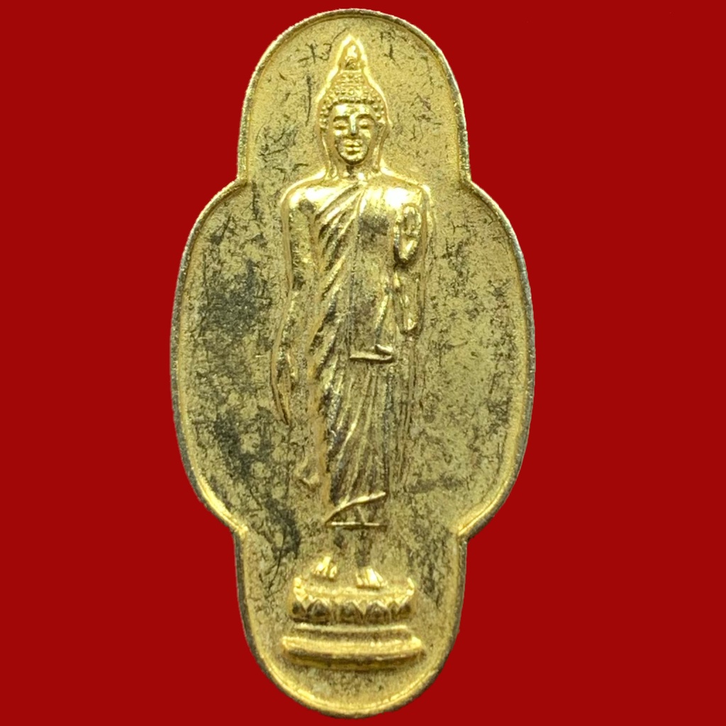 เหรียญพิธีสมโภชพุทธมณฑล-กะไหล่ทอง-ปี2531-สภาพสวย-bk30