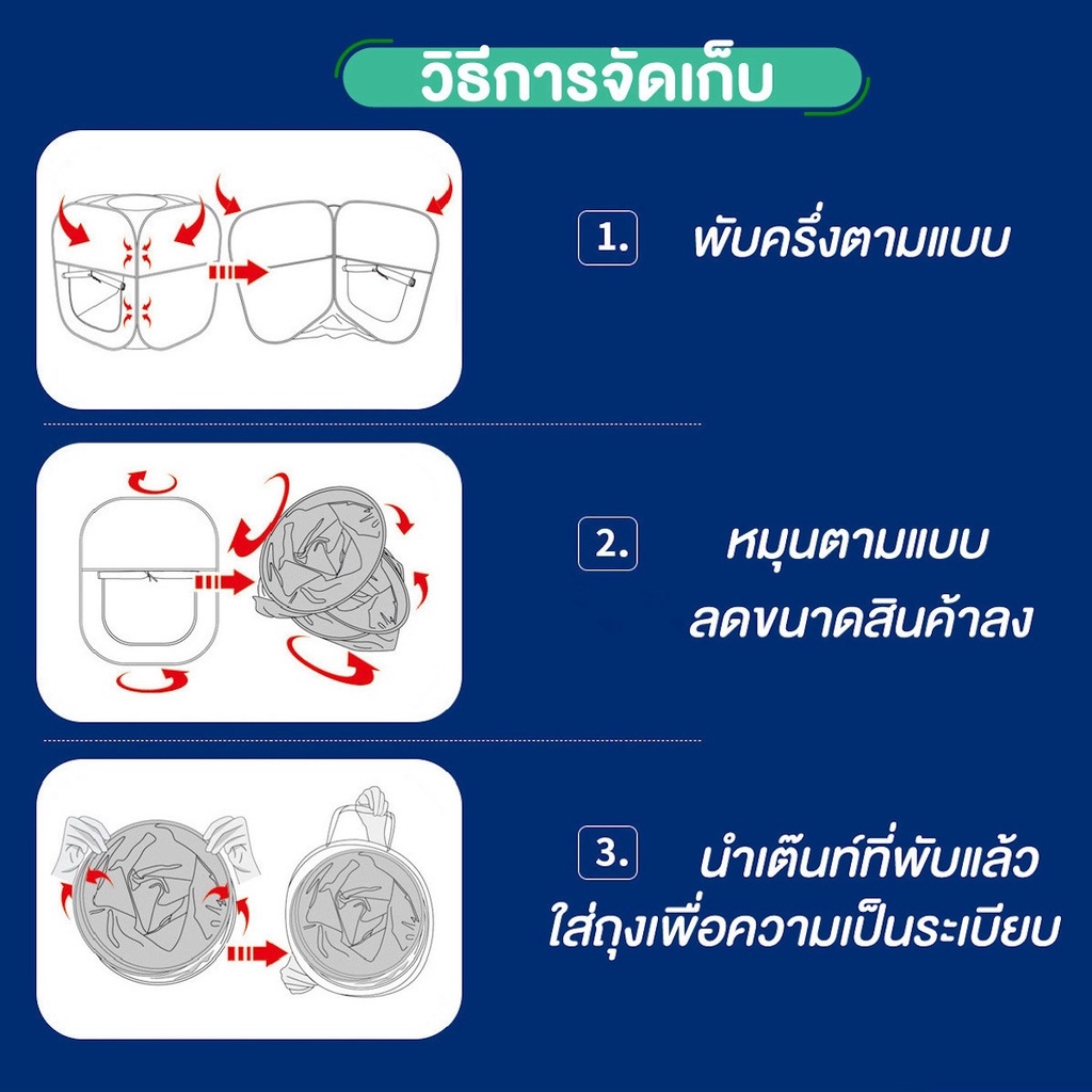 ส่งจากไทย-บ้านเด็กจำลอง-เต้นท์เด็ก-เต้นท์บ้านบอล-กางเองได้-พับเก็บได้-เสริมจินตนาการ