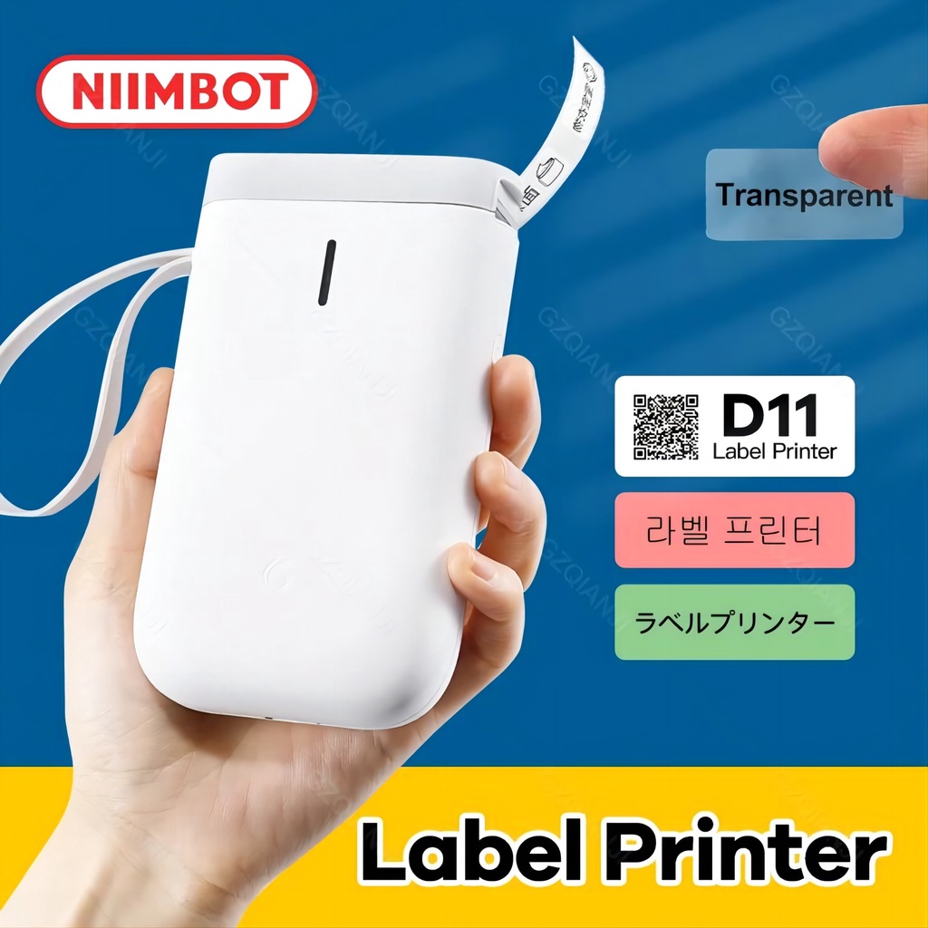 NIIMBOT D11 D110 เครื่องพิมพ์ฉลากแบบพกพา Calbe Label Maker เทป Nimbot ...