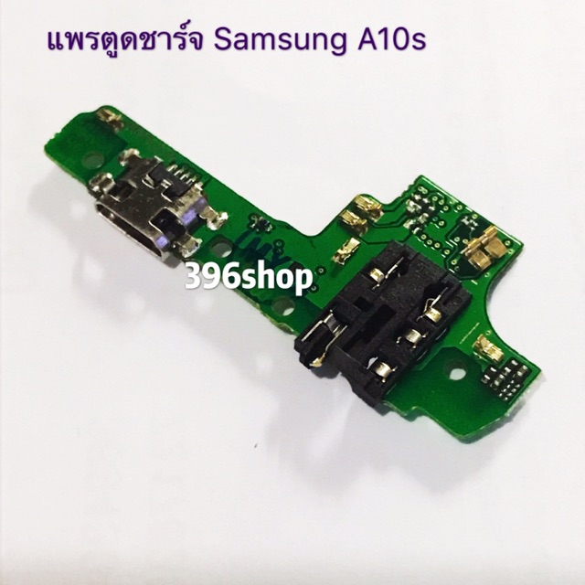 แพรตูดชาร์จ-ตูดสมอ-samsung-galaxy-a10s-งานแท้