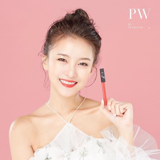 ลิปทินท์ แบรนด์ไทย PW by Pearwah