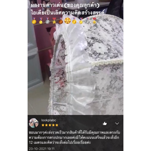 ภาพสินค้าลูกไม้ระบายขนาด2cm,2.5cm,4cm จากร้าน jirapa738 บน Shopee ภาพที่ 5