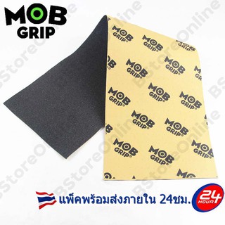 สินค้า MOB Griptape กระดาษทรายสเก็ตบอร์ด สต็อกอยู่ไทย พร้อมส่ง ส่งของทุกวัน