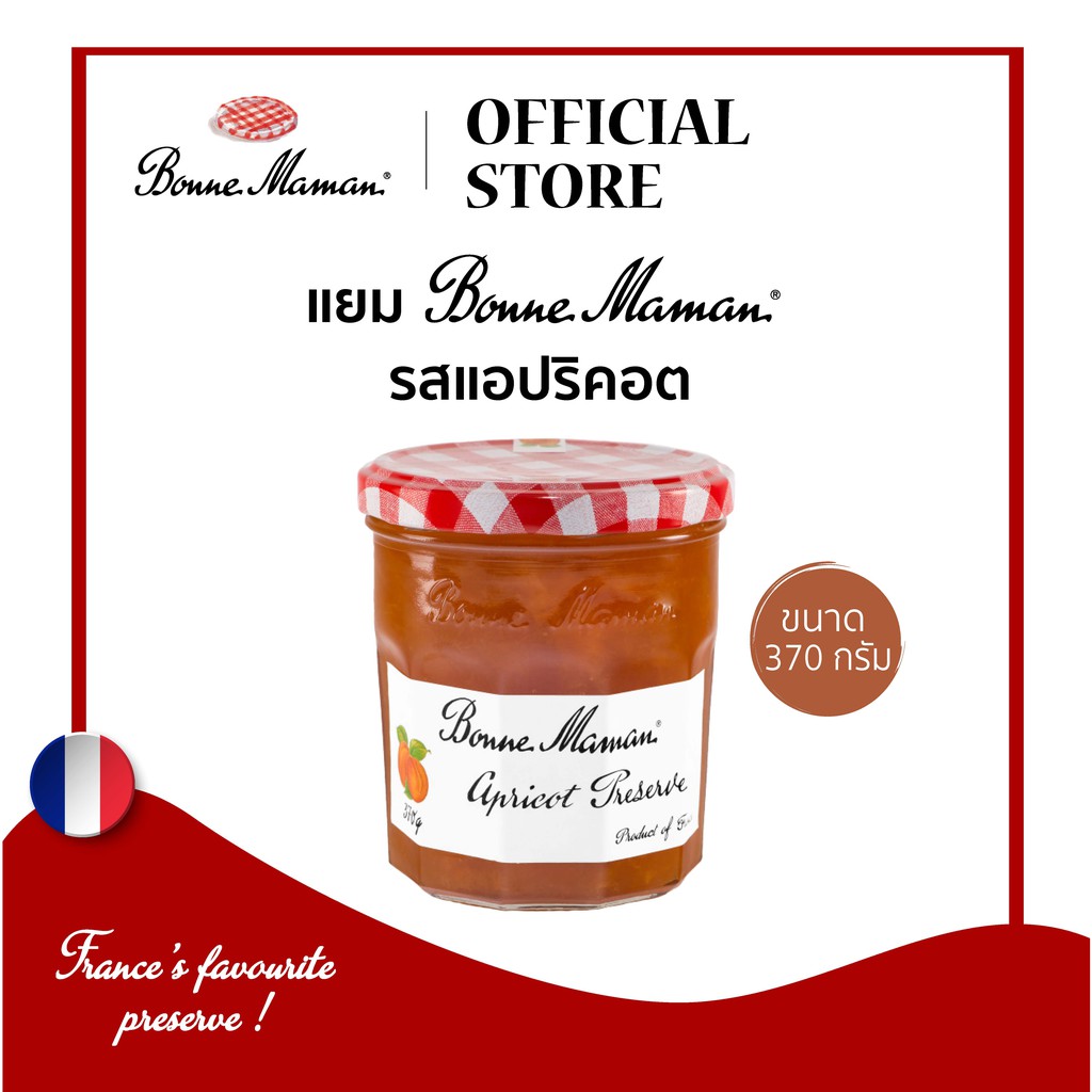 bonne-maman-apricot-370-g-แยมบอนน์มาม็องรสแอปริคอต-ขนาด-370-กรัม