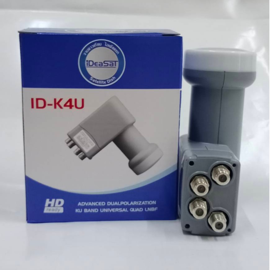 idea-lnb-ku4-ขั้ว-k4u-universal-รับชมได้-4-จุด-ใช้รับสัญญาณ-ku-band-4-จุดอิสระ-รองรับระบบ-universal