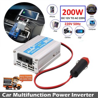 สินค้า อินเวอเตอร์ 200W Car power Inverter 200 W Auto Car เครื่องแปลงไฟ USB DC 12V To AC 220 V 50Hz ที่ชาร์จแบตในรถและอินเวอเตอ