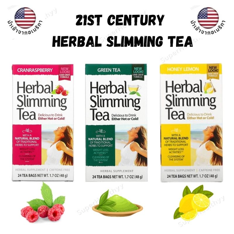 21st Century Herbal Slimming Tea Lemon Lime - 72 Bags Total (3 Pack Of 24), Caffeine Free, US Made