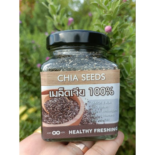 ภาพสินค้าเมล็ดเจีย Organic Chia seed  (ธัญพืชเมล็ดเจีย)4289&6395 จากร้าน phoophoo39624 บน Shopee ภาพที่ 5