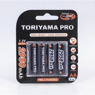 ถ่านชาร์จขนาด AA TORIYAMA PRO 2950mAh 1.2V แพค4ก้อน