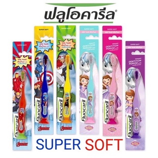 สินค้า ฟลูโอคารีล คิดส์ แปรงฟันขนแปรงนุ่มพิเศษ สำหรับเด็ก 0.5-6 ปี มี 6 ลายค่ะ