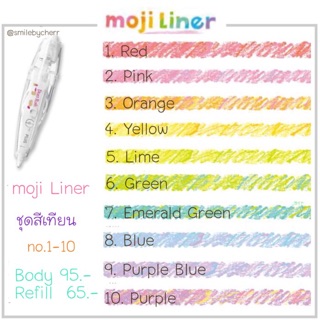 ภาพหน้าปกสินค้าmoji Liner ชุดสีเทียน (Refill - ไส้เปลี่ยน) ที่เกี่ยวข้อง