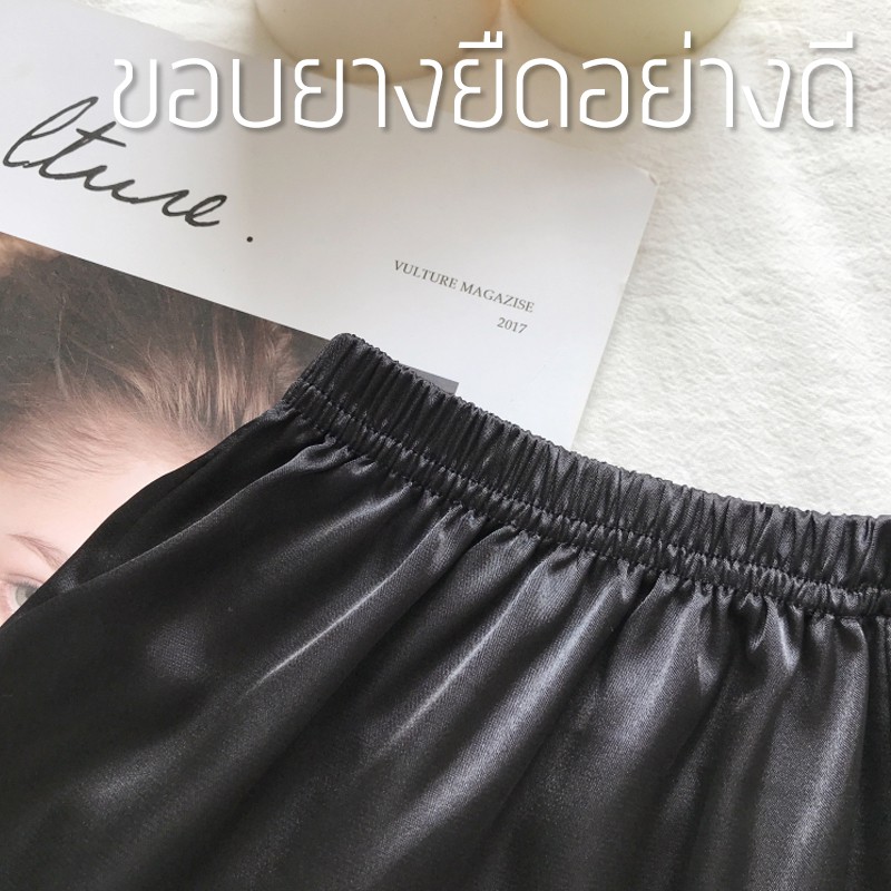 ภาพสินค้าสินค้าพร้อมส่งจากไทย TOPLIST (TL-N164) กางเกงนอนขาสั้น ใส่สบาย ผ้าซาติน ใส่นอนสบาย จากร้าน toplist บน Shopee ภาพที่ 7