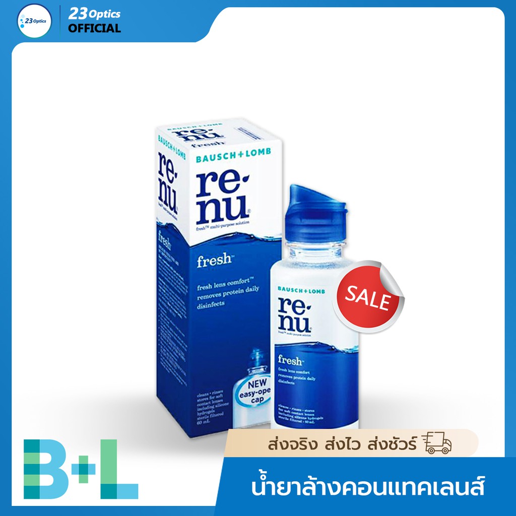 ถูกมาก-bio-true-ขนาด-60ml