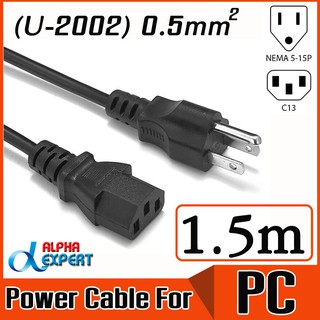 สาย Power สำหรับคอมพิวเตอร์ ขนาด 0.5mm2 x 3 ยาว 1.5 เมตร  US Power Cable USA Plug IEC C13 Power Extension Cord 1.5m